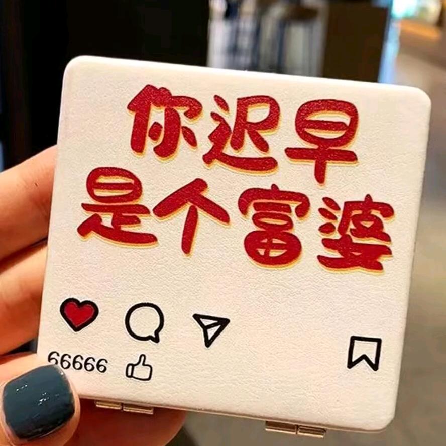 @@南