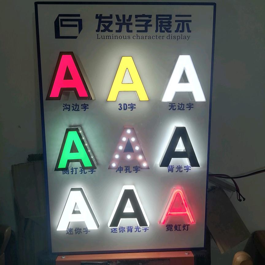 福州广告哥的日常