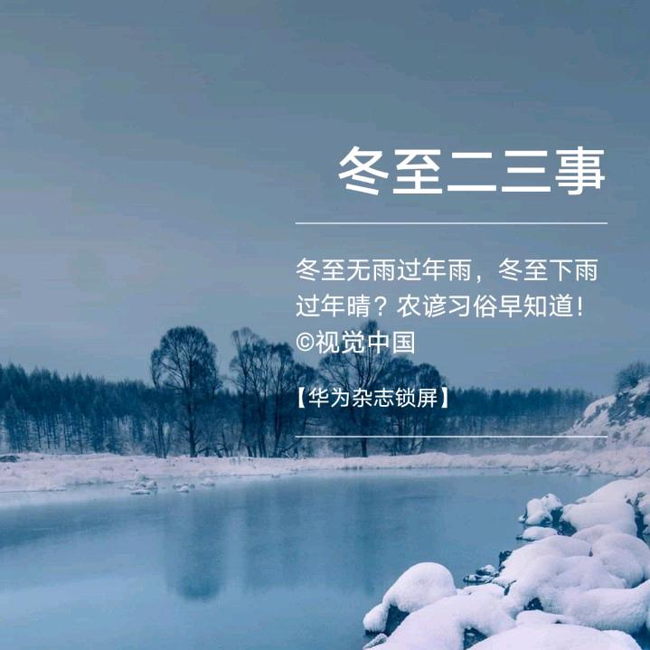 余生随心
