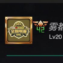 2K小洋第一深情