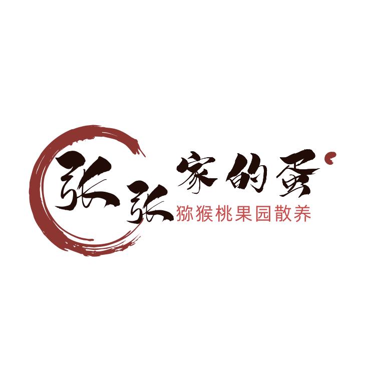 眉县张张家的农场