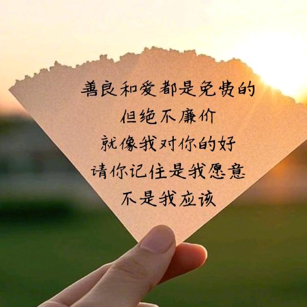 苦甘