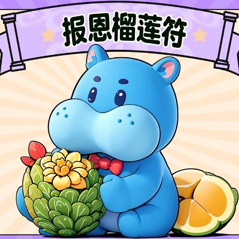 玄武花园城盒马鲜生