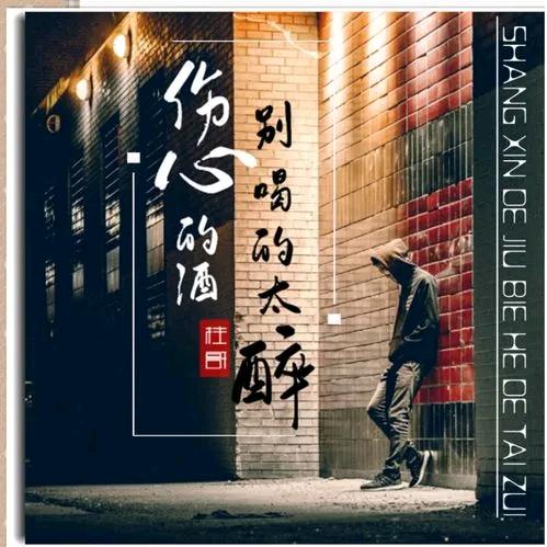 一夜落秋意