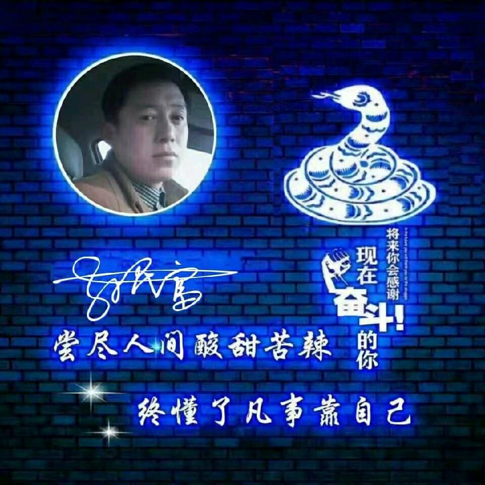 珍惜