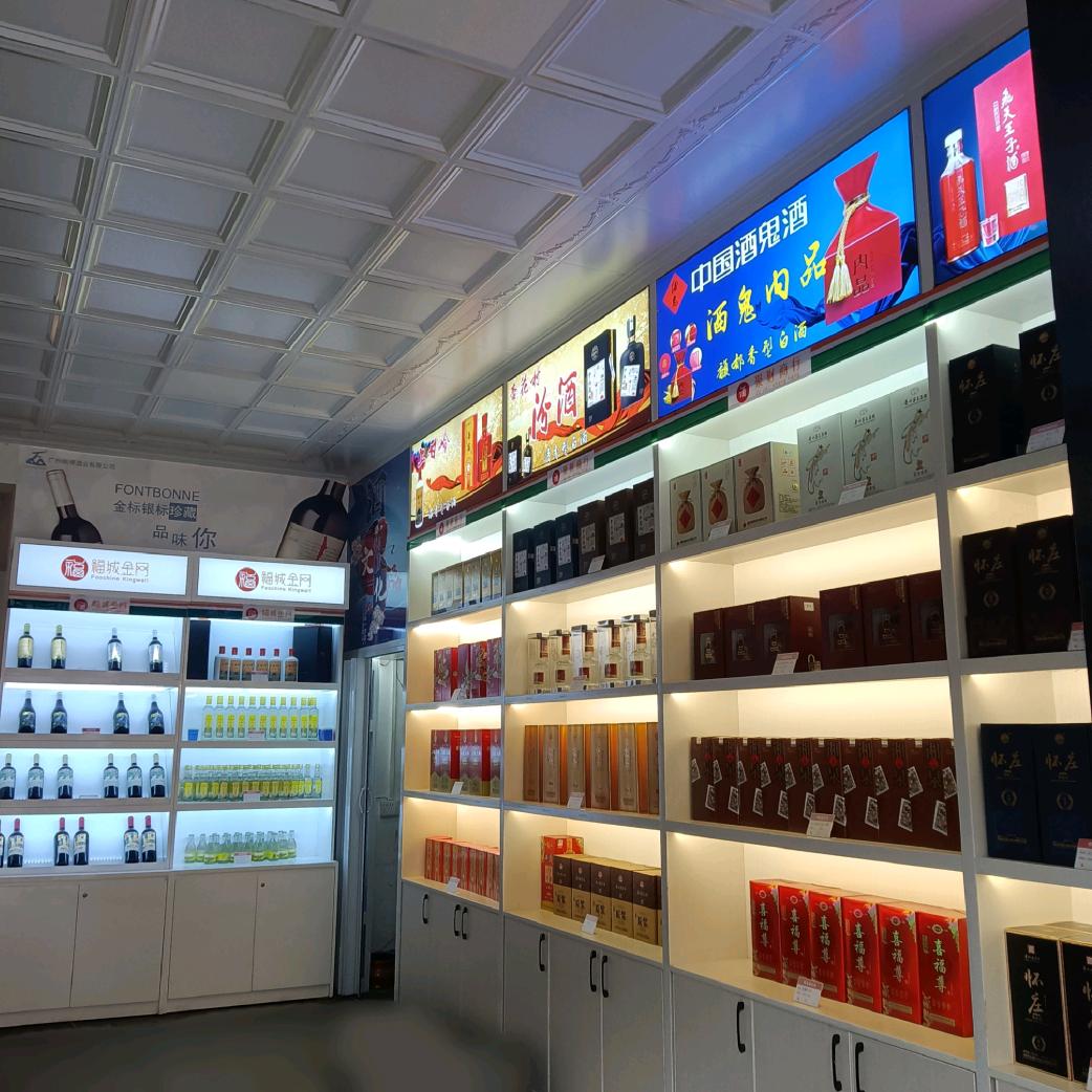 笆篱聚财商行☀️