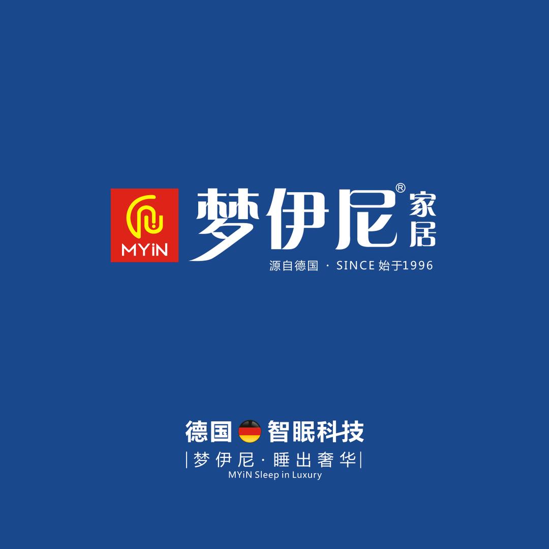 梦伊尼家居-文强