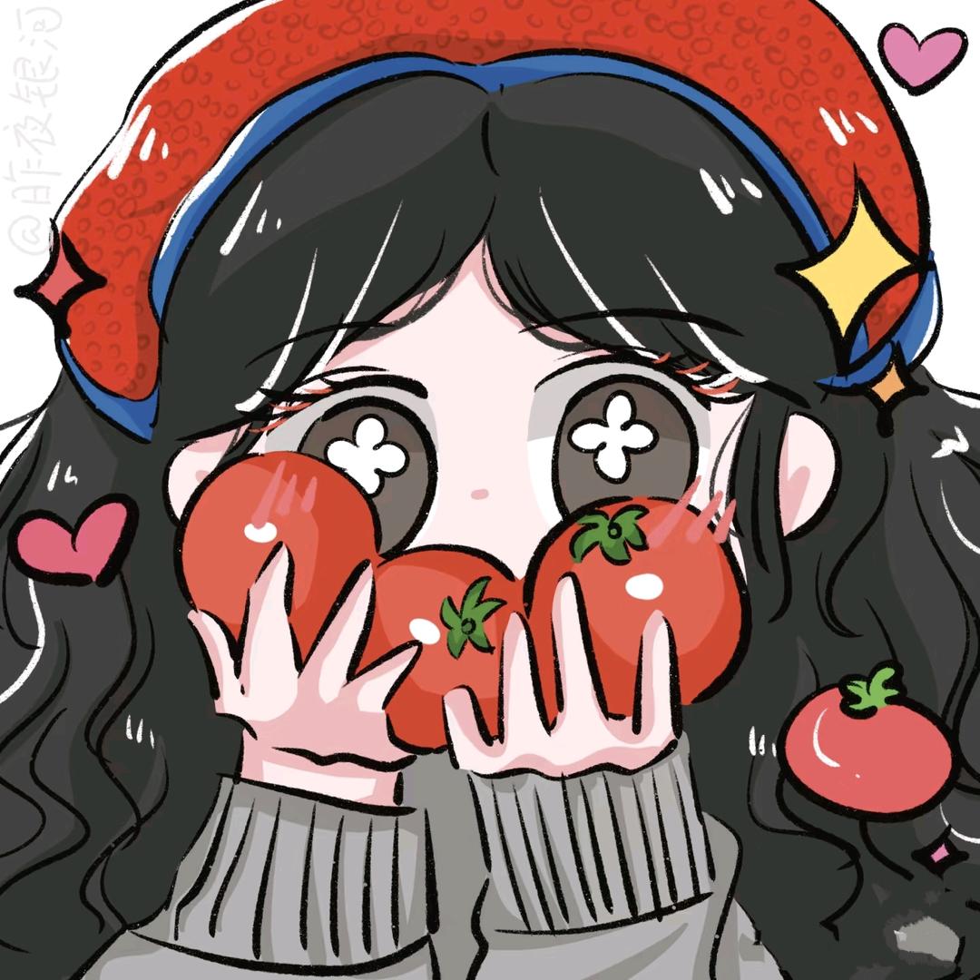 爱吃番茄🍅