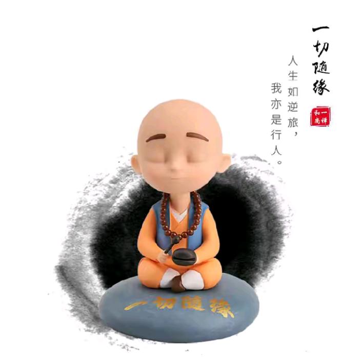 航宝