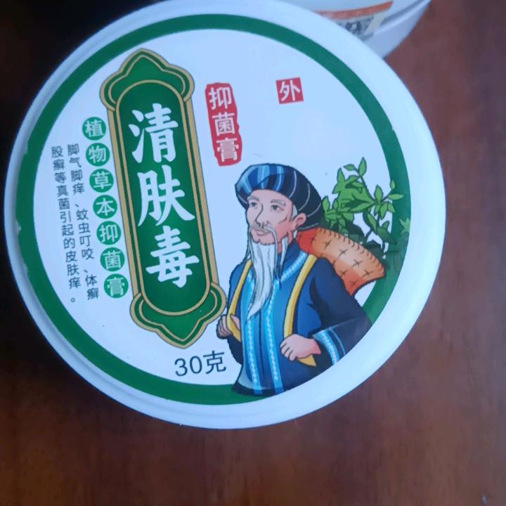 明矾好东西