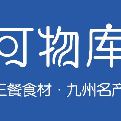 可物库特产超市