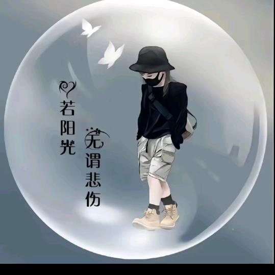 星星✨月亮🌙