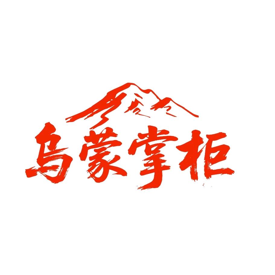 哇9是这家店
