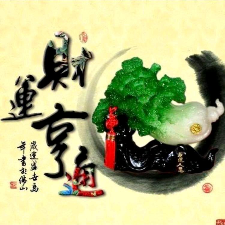 顺其自然