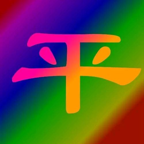 “”玲姐沐爱易车惠汽修”（且勿连赞）