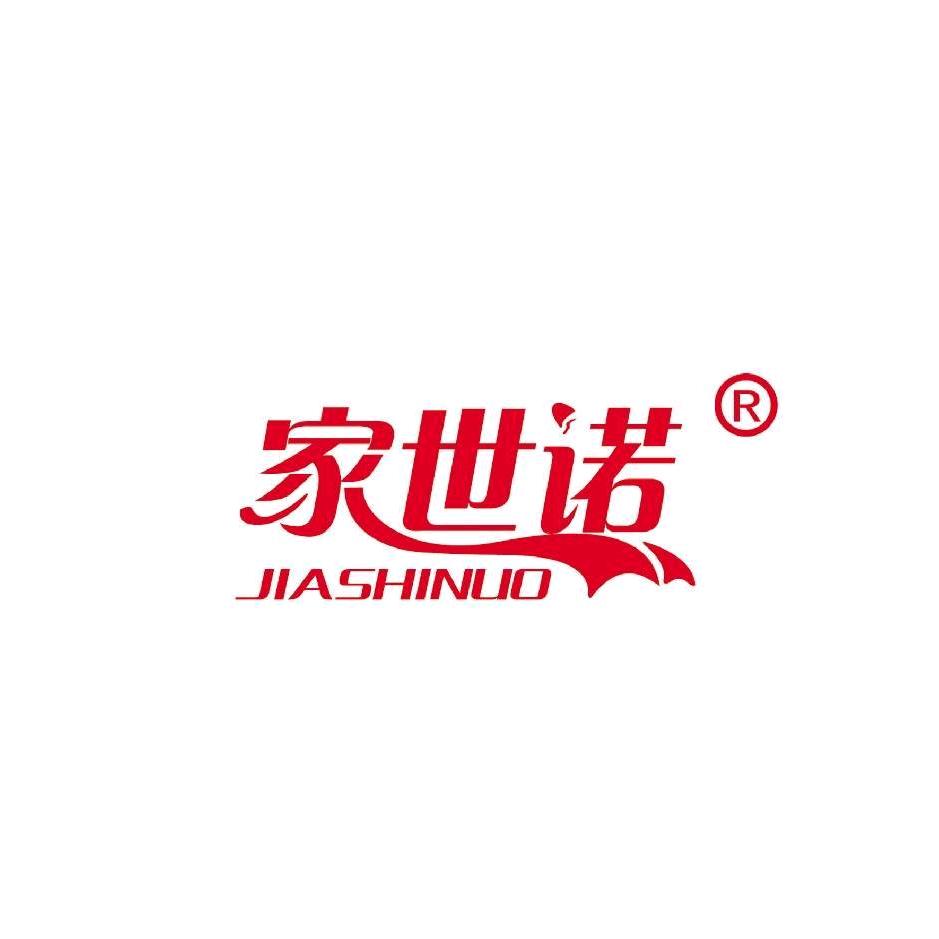 一家有爱的食品