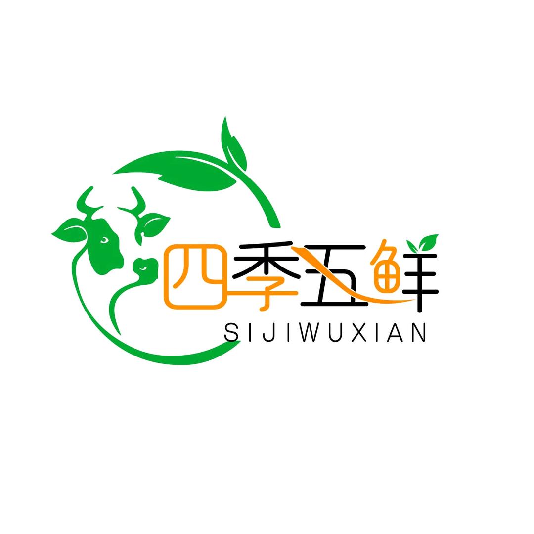 四季五鲜牛羊肉