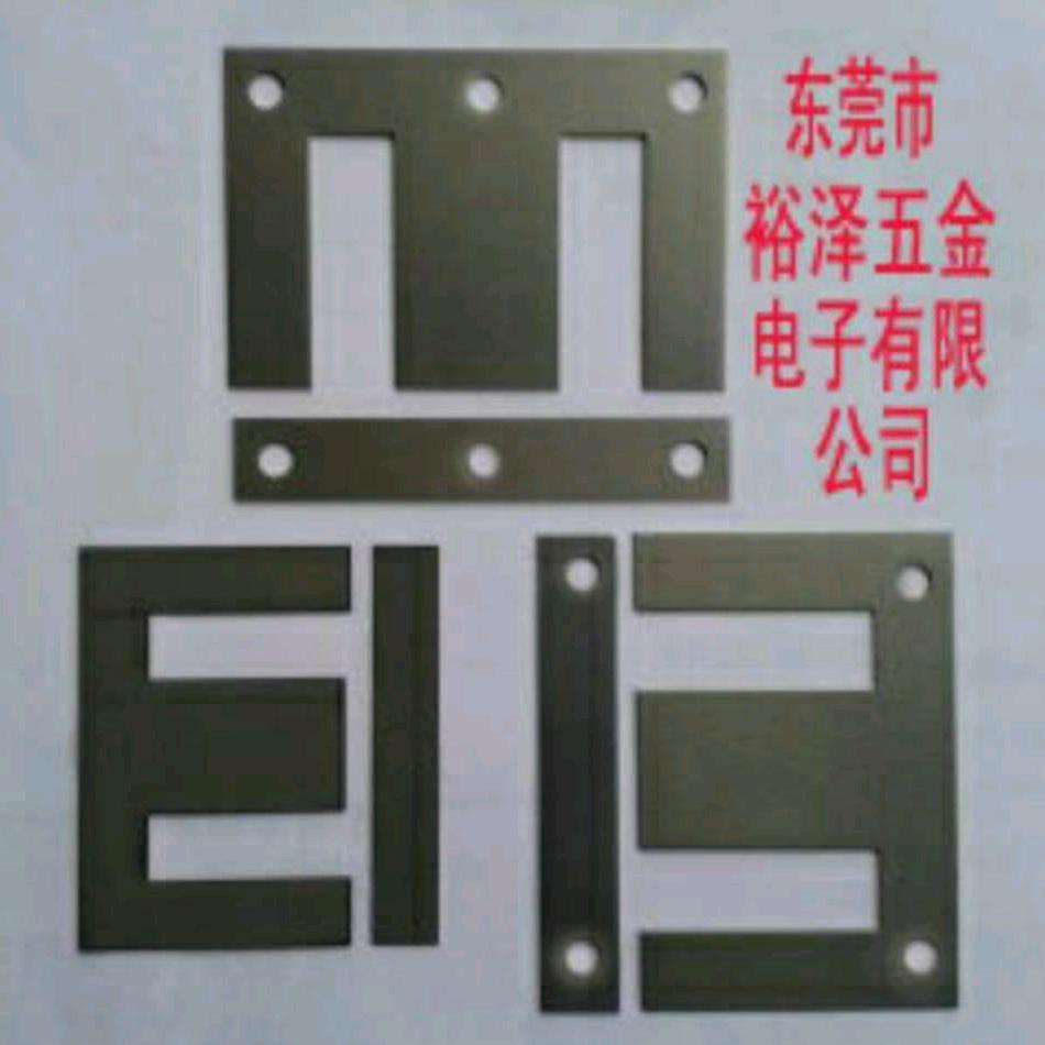 EI 矽钢片硅钢片