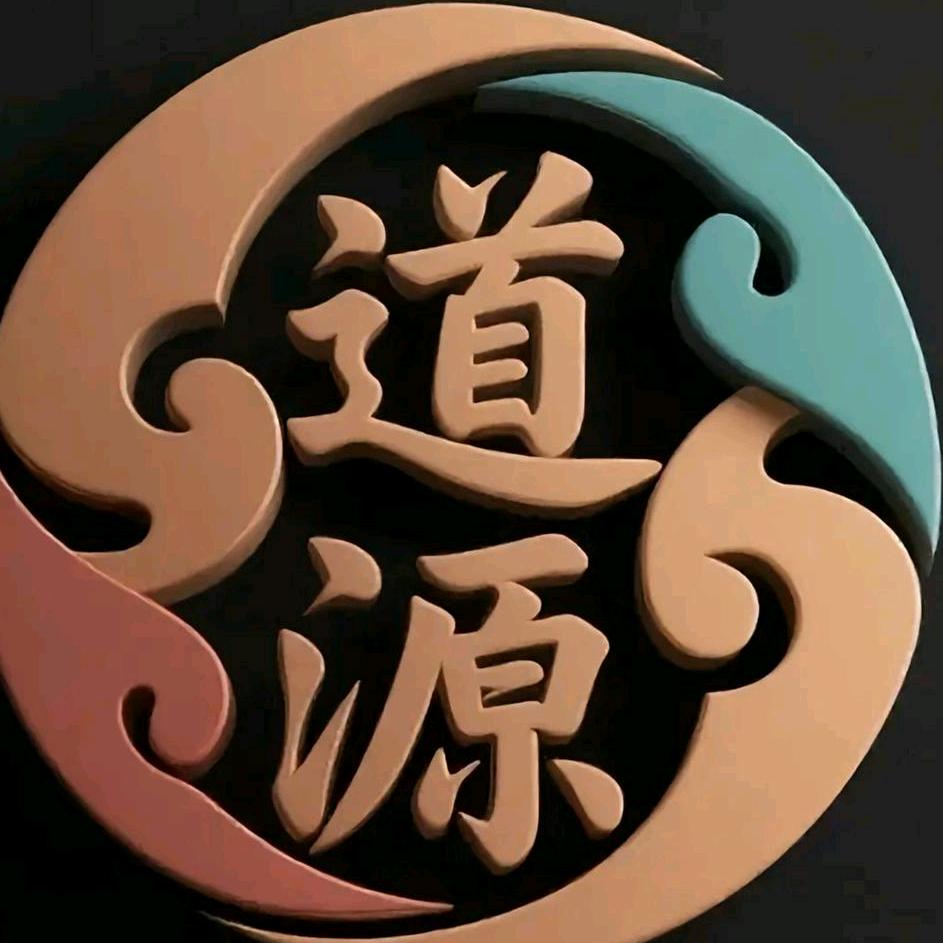 风君子清风（常觉）