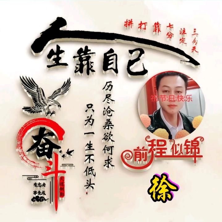 猎鹰《32号来娶你》