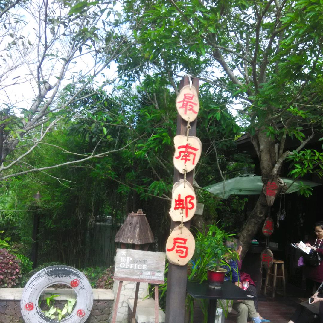 随缘AAAAAA