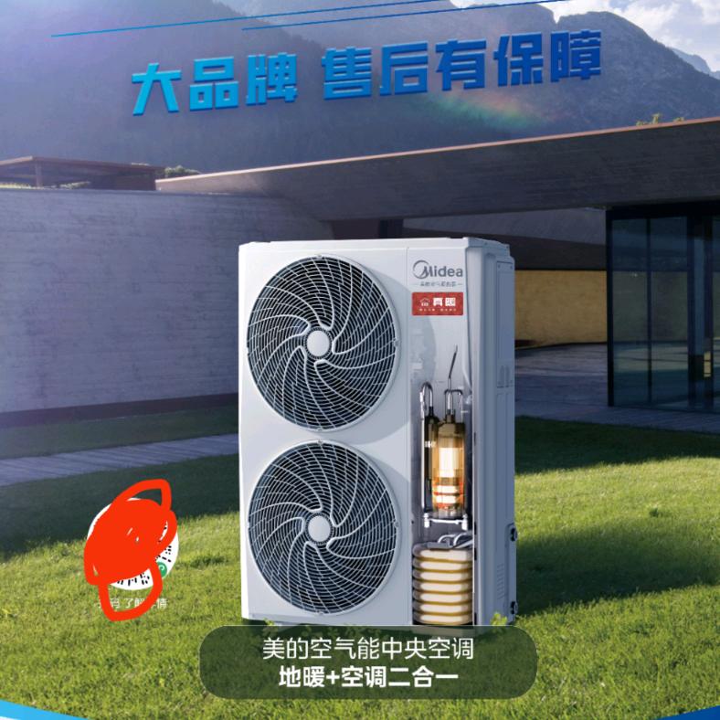 太原小刚空气能