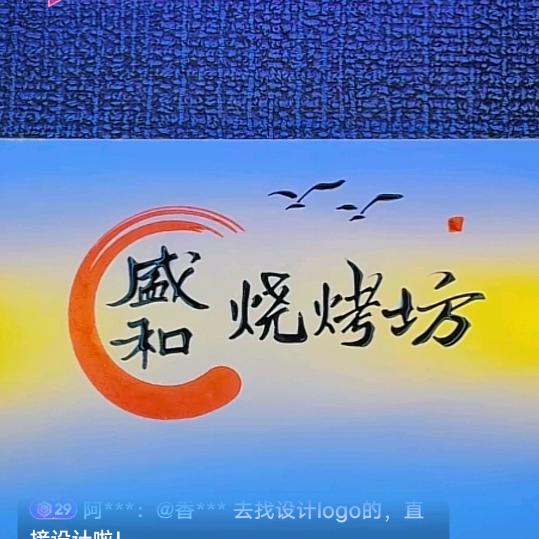 牡丹江黑哥——会做鹌鹑