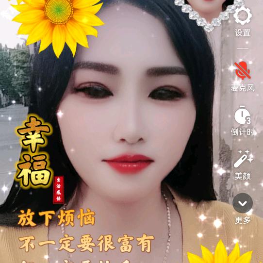 顺其自然。