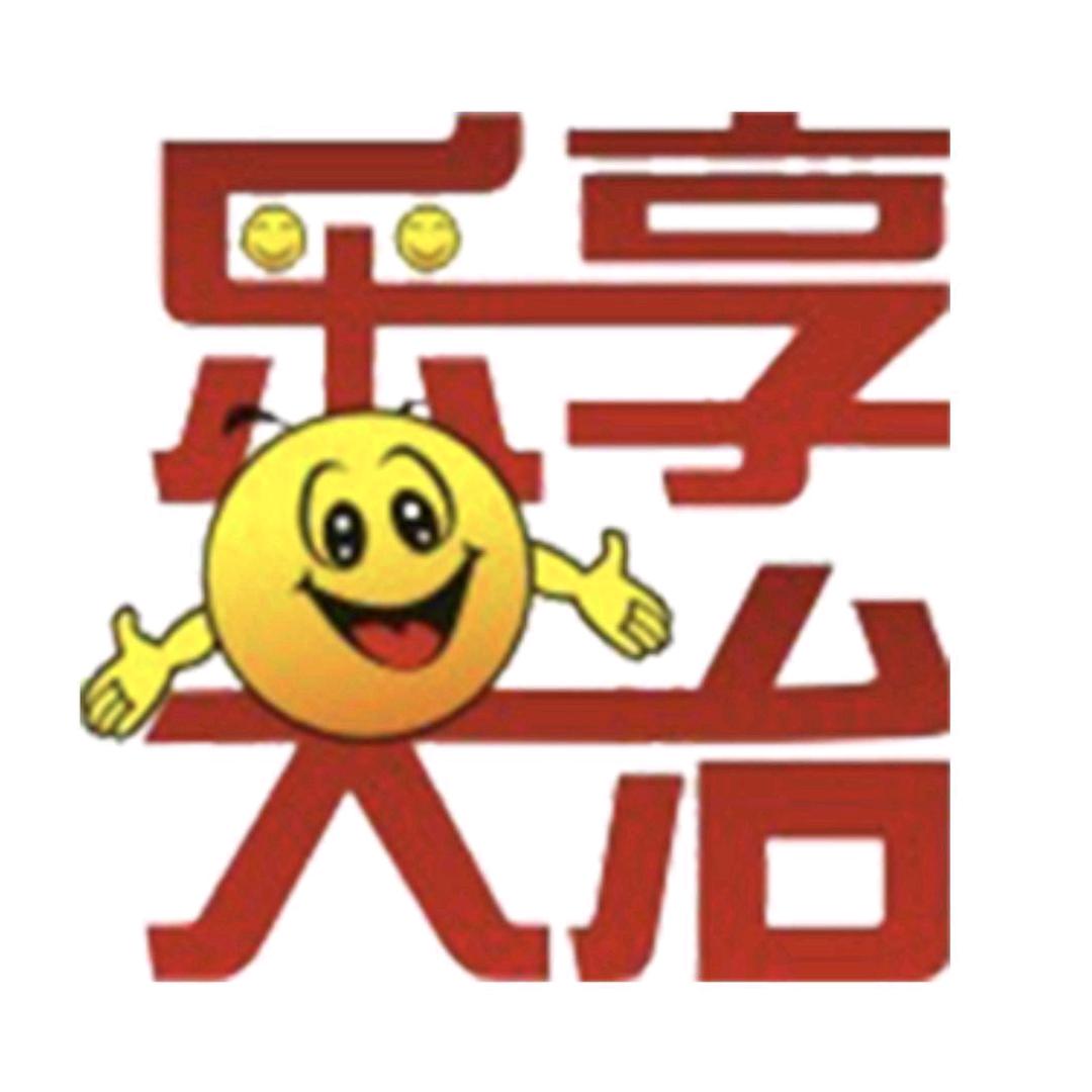 大冶绿地策划