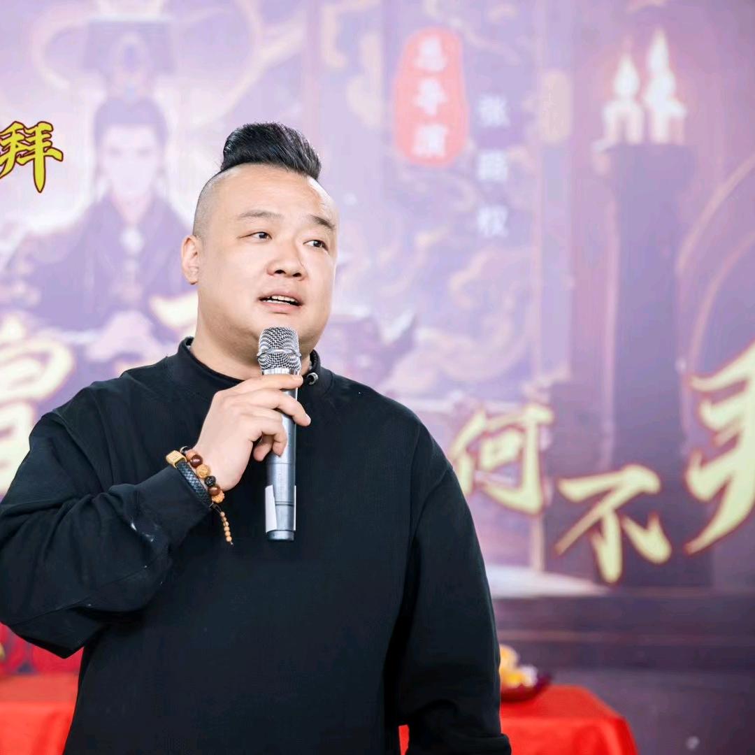 神俊非凡的解萧然头像