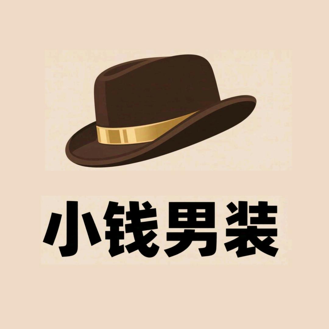 酷搭潮牌