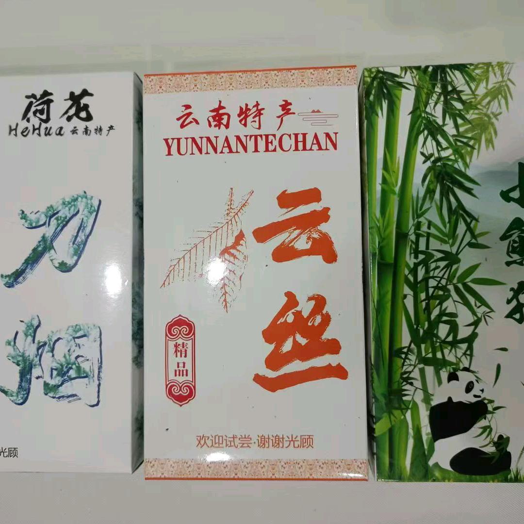 管粮乐乐@