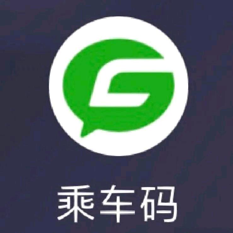 手机刷码乘地铁