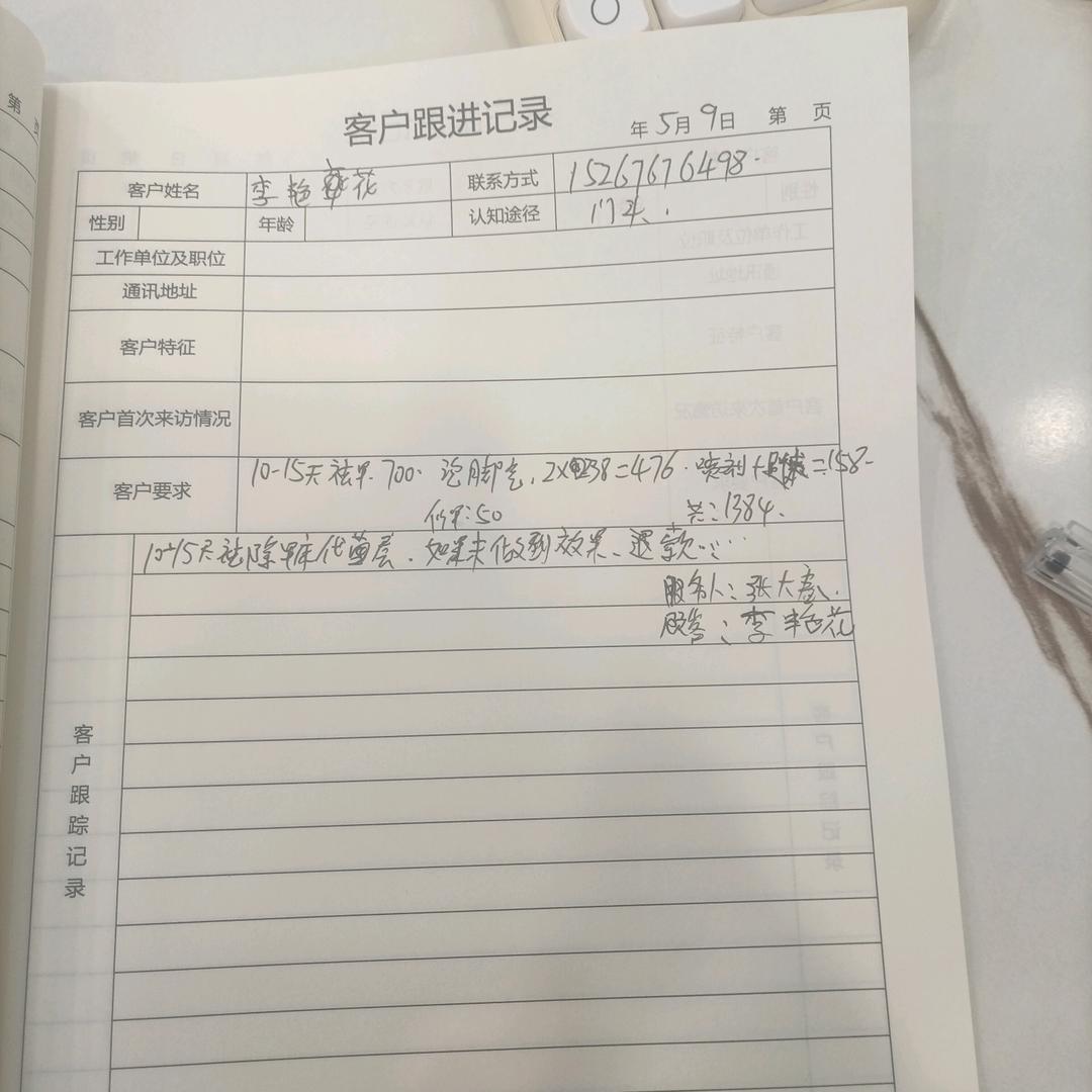 用户8063095901780