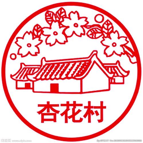 杏花村名酒散酒（峰）