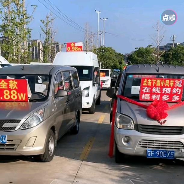 姑苏区阿亮二手车