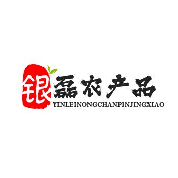 航空港区银磊农产品