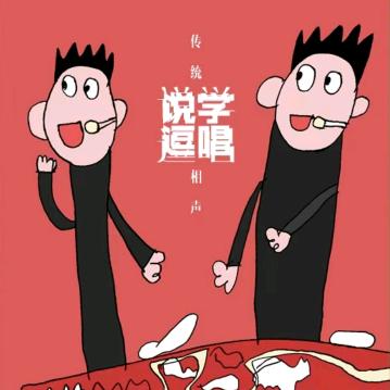 小海说书