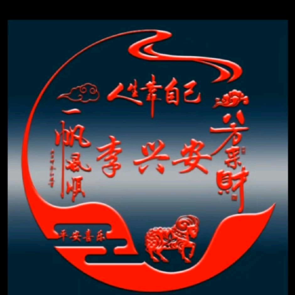 雨过天晴路难走