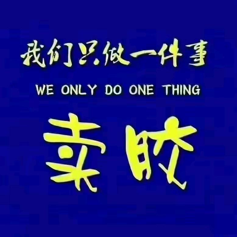 正荣胶业（小鄢）