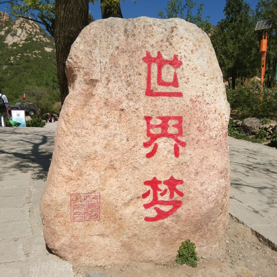 长风镖局