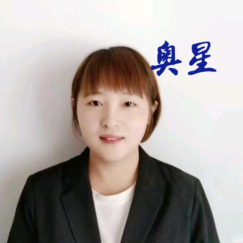 高唐奥星注册公司#隋会计（同城互关）