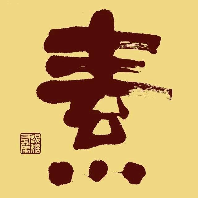 龙华素斋总店