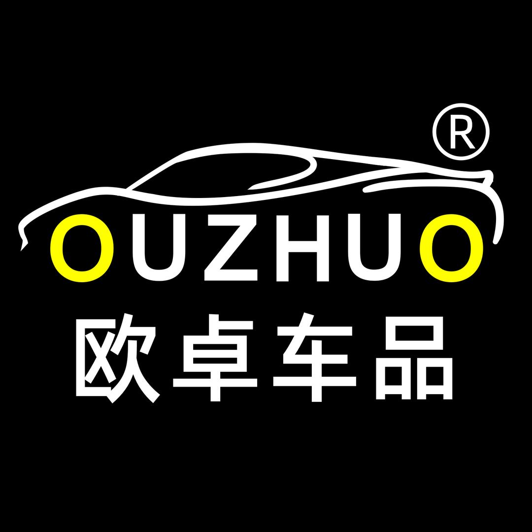 欧卓车载用品旗舰店