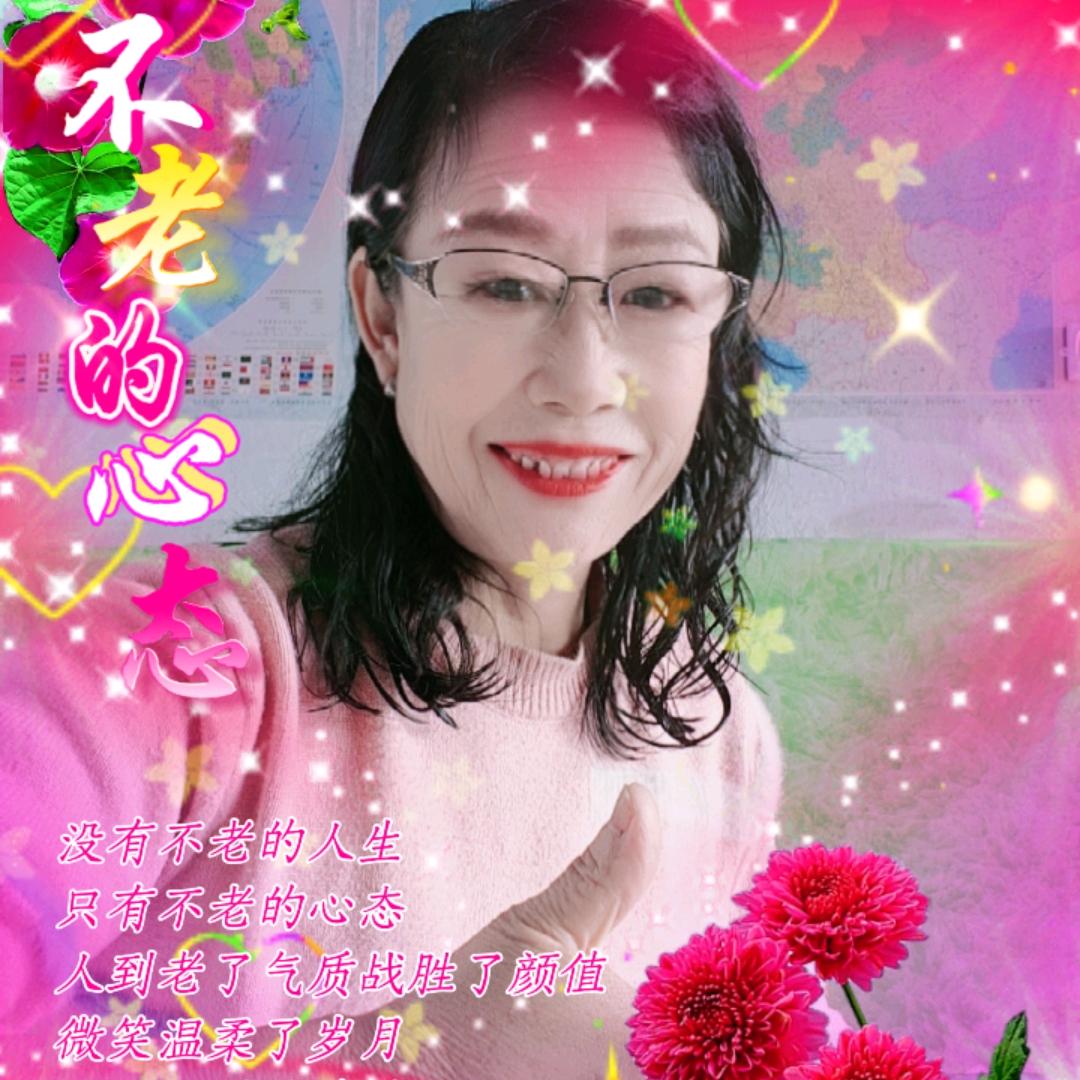 【东北姑娘】知足常乐