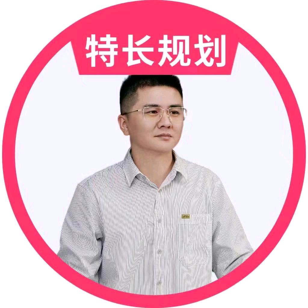 庄老师家庭教育