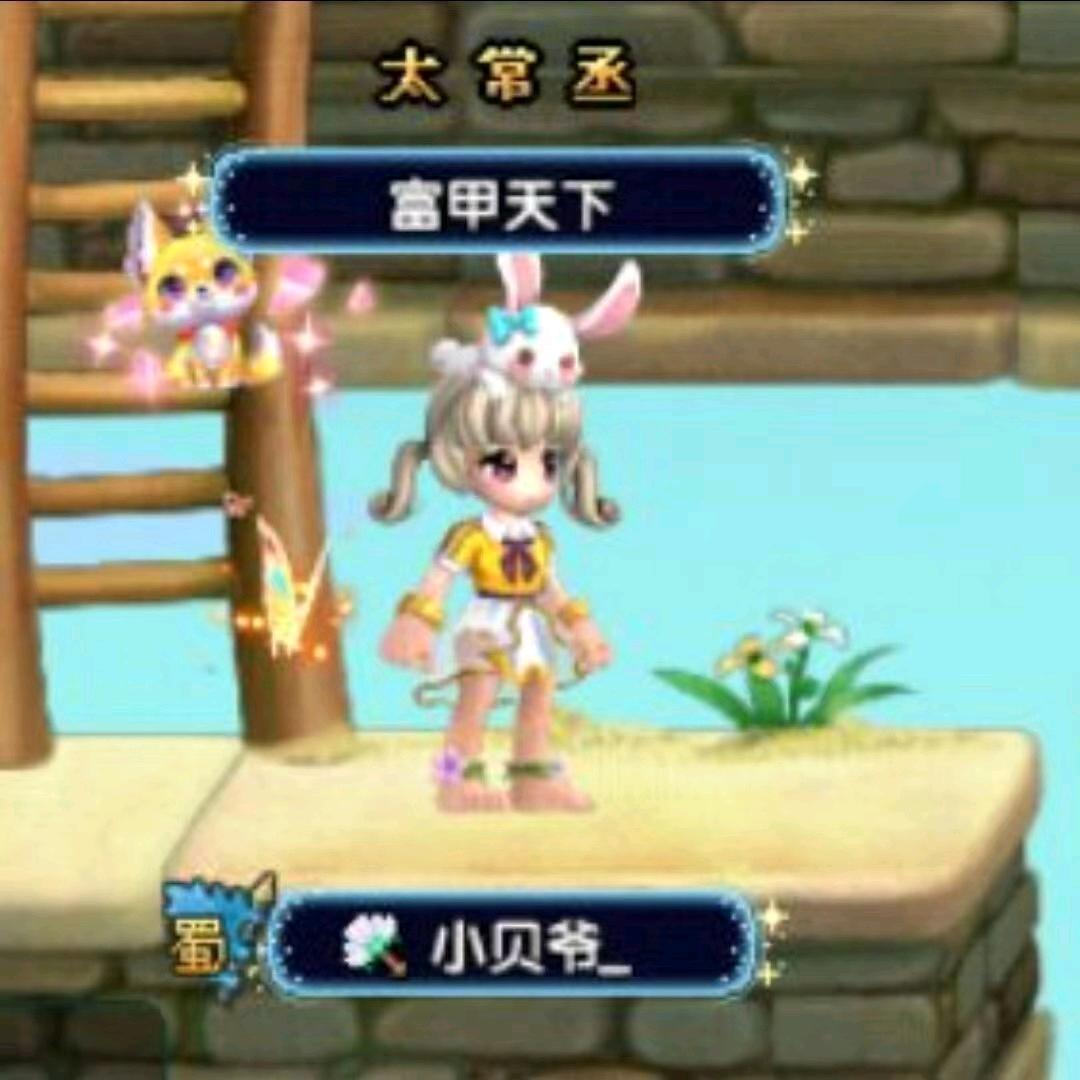 QQ三国小贝