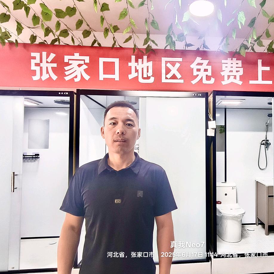 张家口室内洗澡房