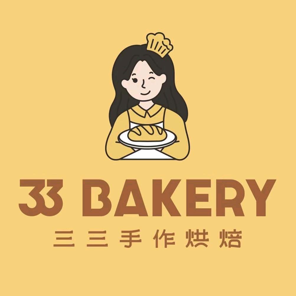 三三手作烘焙