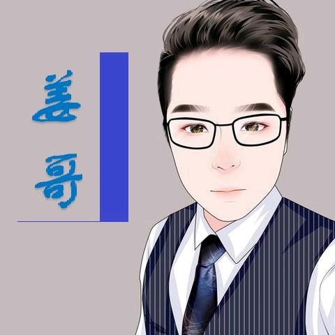 ♡姜哥